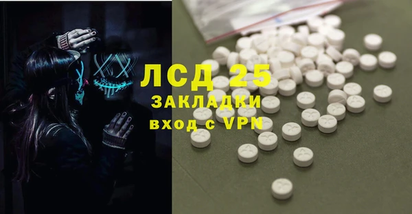 mdma Заводоуковск