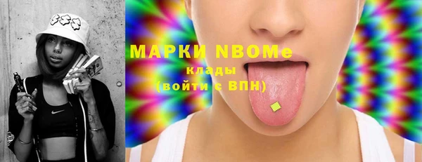 mdma Заводоуковск